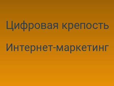 Цифровая крепость Avito и веб-мастер-одиночка: Чем отличается защита от кражи и почему малому бизнесу нужен другой подход